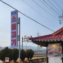 마패불고기 | 화성 와우리 맛집 마패소불고기 🍖 봉담 가족외식으로 추천!