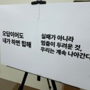 완산-28 | (전북청년창업박람회 Fail Fair 후기) 나는 솔로 28기 영수 메디프레소 김하섭 대표, 실패에서 배운...