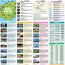 통구미전망대펜션 이미지