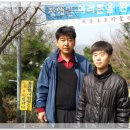 부부2 태양광발전소 이미지