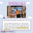주식회사 지원정보통신