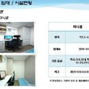 아이스타빌