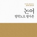 미르라이팅 이미지