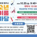 꿈이룸