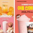 컴포즈지