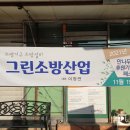 더불어사는우리 만나무료급식소 이미지