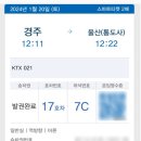 할아버지한의원 - 은평구 통일로 840 | 할아버지한의원