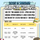 그림동화교실 이미지