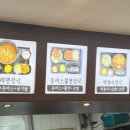 태극김밥(와동점)