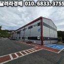 케이앤더블유(주)