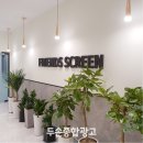 두손종합인테리어 이미지
