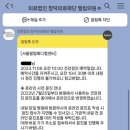 의료법인 창덕의료재단 이미지