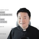 2024년 4월 25일 나해 성 마르코 복음사가 축일 (마르코 16,15-20ㄴ)＜더 좋은 꿈을 구별하는 법＞ 전삼용신부 이미지