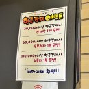 천안 유량동 맛집 대자연풍천장어 부녀의 장어구이 한 판