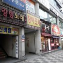 스피드존 이미지