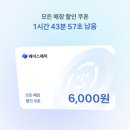 청실홍실 - 중구 우현로35번길 23-1 | 청실홍실