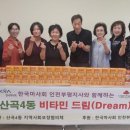 드림비타민