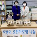 신당꿈구립지역아동센터 이미지