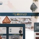 4층 다나 약국 이미지