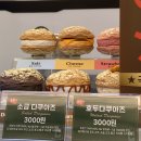 포트캔커피안성진사점 네이버블로그