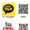 대성오토주식회사 이미지