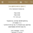 스튜디오콜렉티브 이미지