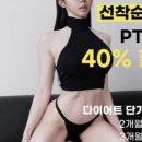 유휘트니스 이미지