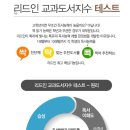 원픽학원