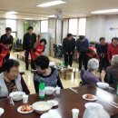 연화마을 경로당 네이버블로그