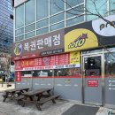 금곡로 | 수원 호매실 복권 로또 명당 금곡로복권방 로또 스피또 연금복권 구매 후기