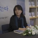 [속보] 쾌보!!2024 노벨문학상에 소설가 한강!!! 이미지