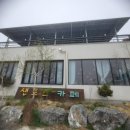 샌토스카페 이미지