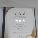 이상국어학원 - 북구 학정로 415 | 이상국어학원