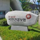 (주)한독테바 이미지