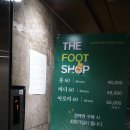 [동대문] 전농동마사지잘하는곳 더풋샵 전답뉴타운점