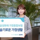 가정 파이낸셜뉴스