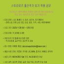 로즈스토리 이미지