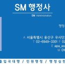 가나국제결혼