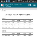 이천양정여자중학교 이미지