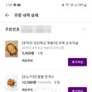 욱이네떡볶이 이미지