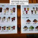 베러댄와플 하남미사점 네이버블로그