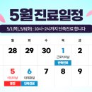 아이린피부과의원 이미지