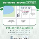 경희다원한방병원 이미지