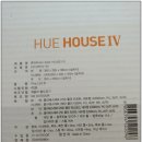 휴하우스 이미지