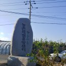 압해도 용마을 이미지