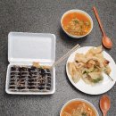 난이김밥