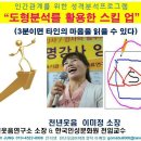 대구 도형심리상담, 노인심리상담강사,감성교육지도사, 자격증1급 이미지