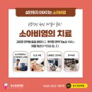 본수호한의원 이미지