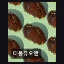 더블유오 | 홍대 맛집 더블유오앤 디저트와 커피가 인상적이다