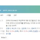 [미니드라마] 038. 유령 2012년 20부작 완결 SBS 김은희 작가